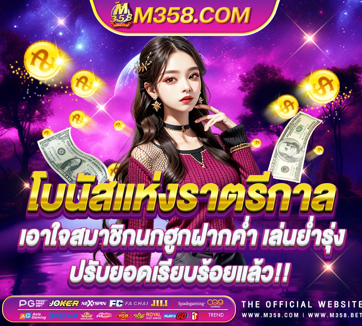 ro slotxofun88 ฝาก ขัน ต่ํา pg slot ทดลองเล่น ซื้อฟรีสปิน